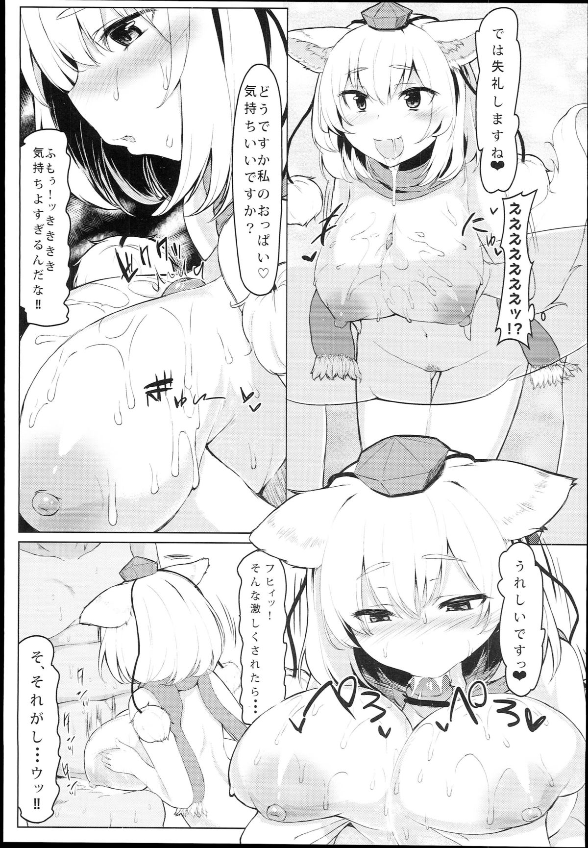 KKMK.Return.2 page 5 full