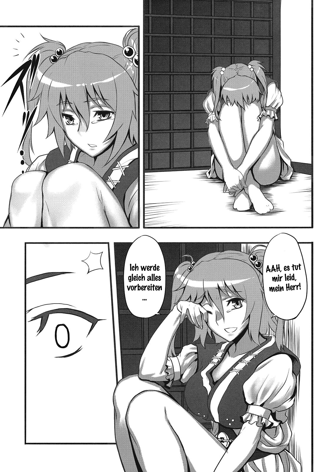 Touhou Yuukaku "Gensoukyou" e Youkoso -Gekka Komachi- page 3 full