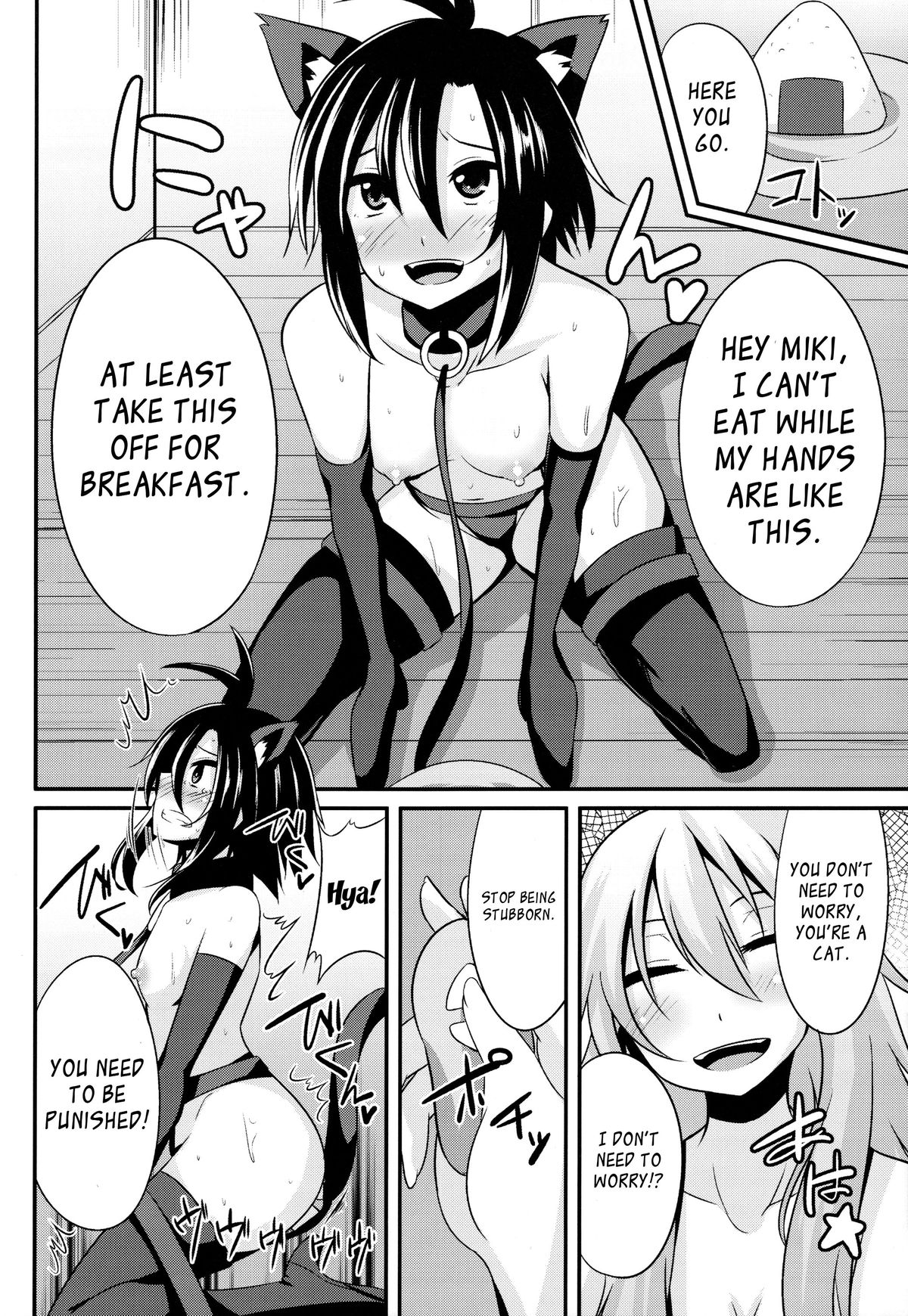 MACOHOLIC page 11 full