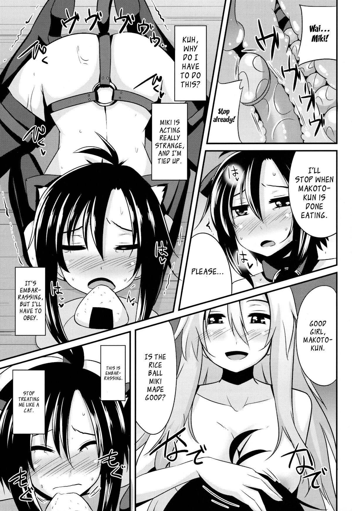MACOHOLIC page 12 full