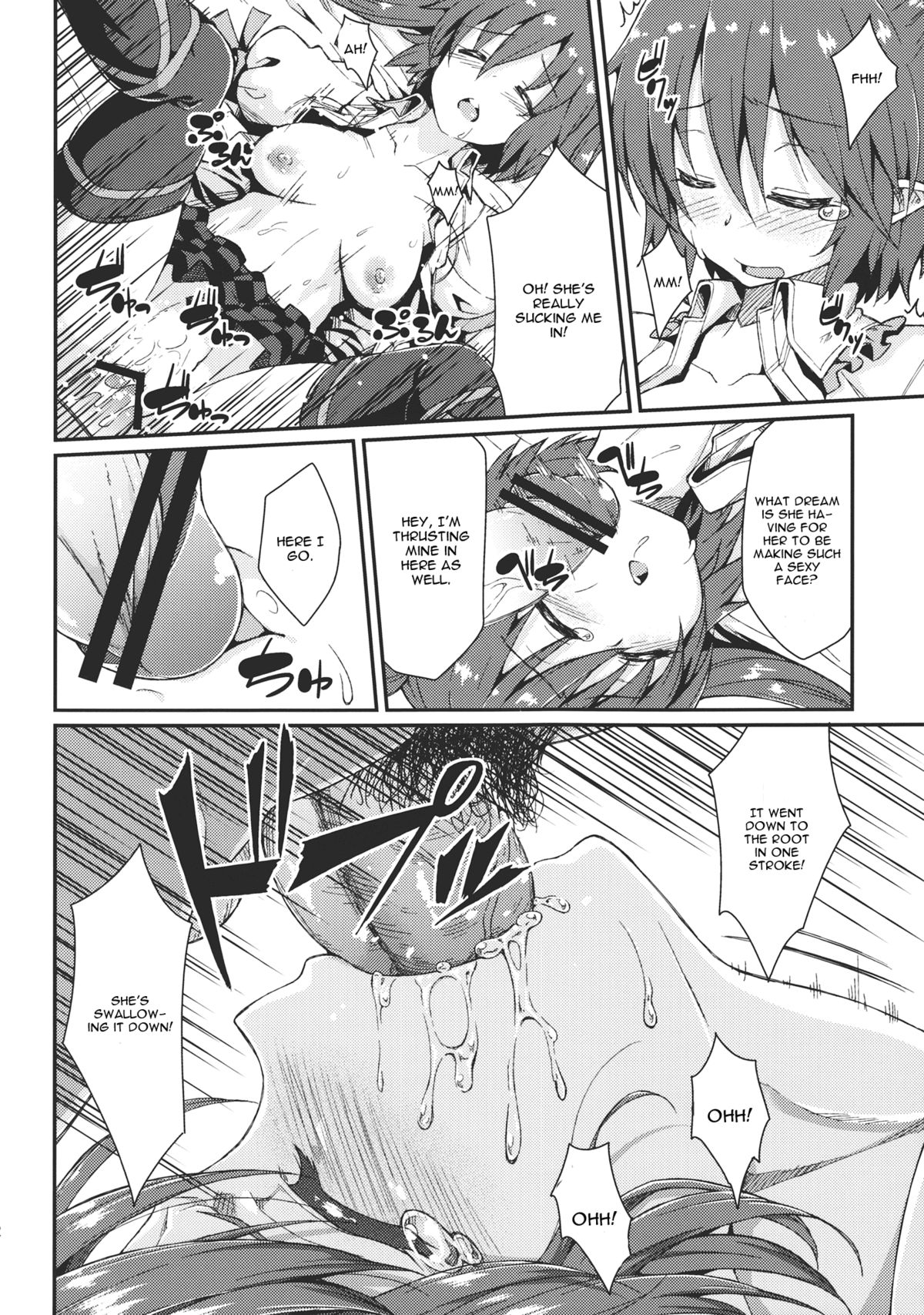 Bunya no Shigoto page 11 full
