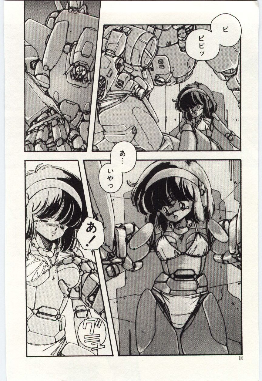 Shoujo Tantei Rinn-chan no Jikenbo page 11 full