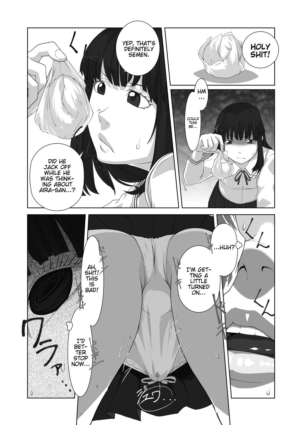 Boku ga Kanojo page 7 full