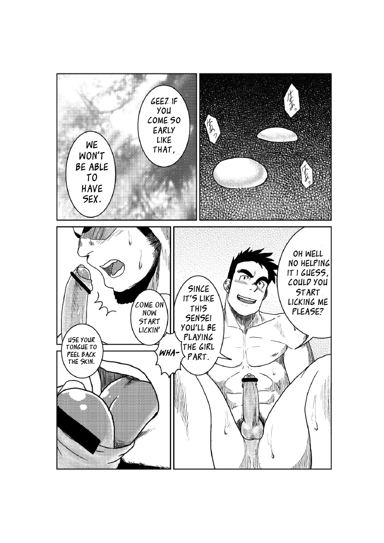 The World's Most Wanted to Receive Health Class page 11 full
