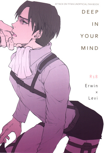 (Hekigai Chousa Haku) [Aitai Denshi Blue (Sushi Kozou)] Deep in your mind (Shingeki no Kyojin) [English] cover