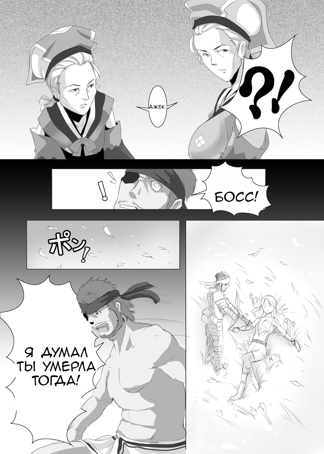 Yukumo Mura Onsen Shuueki Koujou Keikaku page 11 full