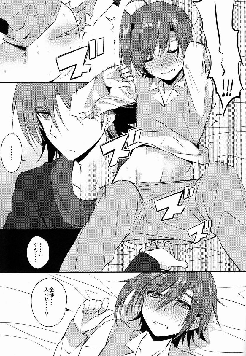 Zayaku to Aichi-san page 8 full