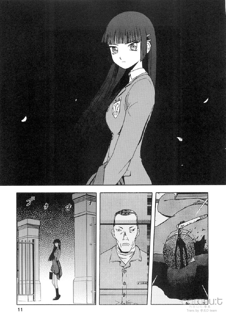 blue snow blue scene.2 page 10 full