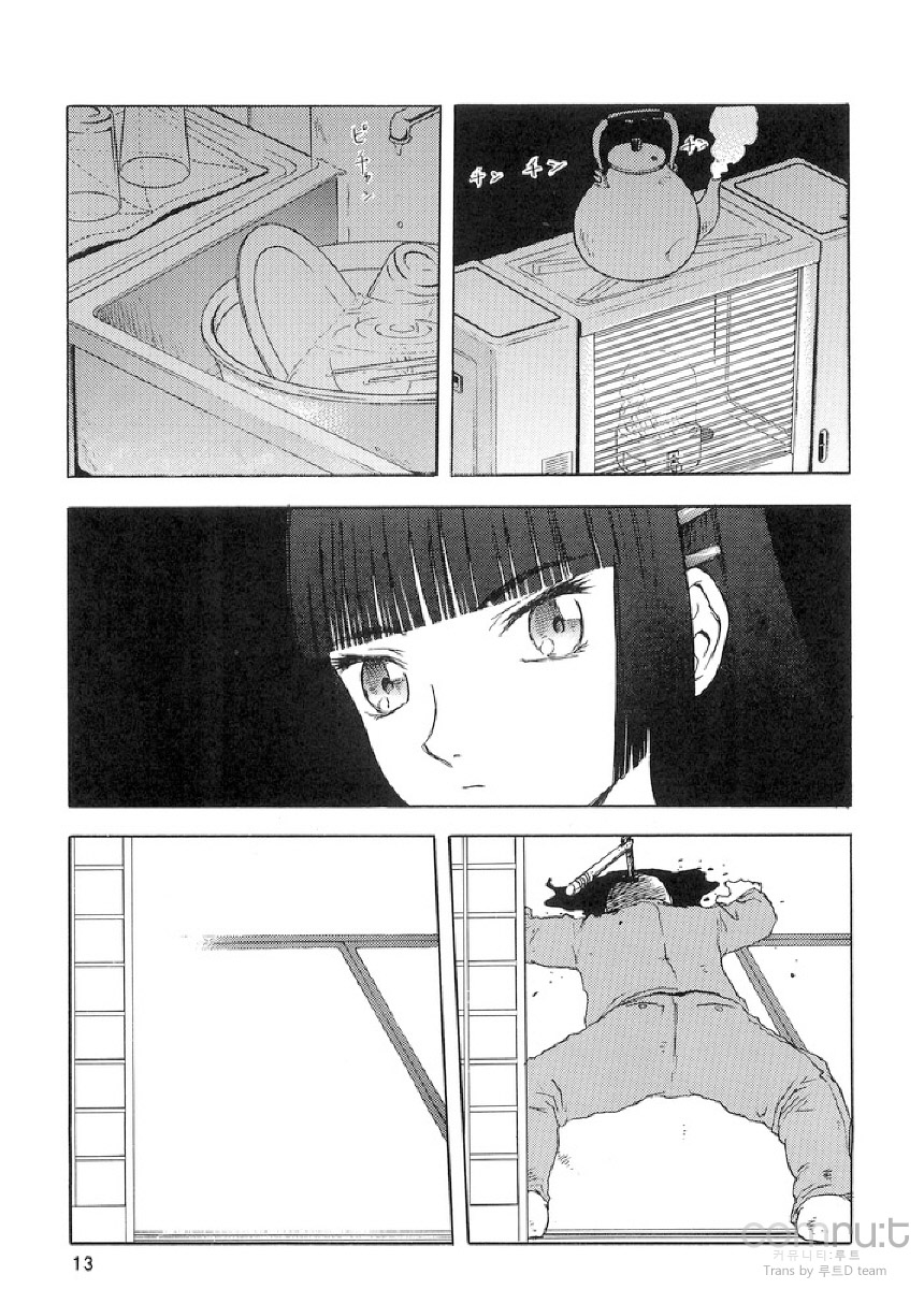 blue snow blue scene.2 page 12 full