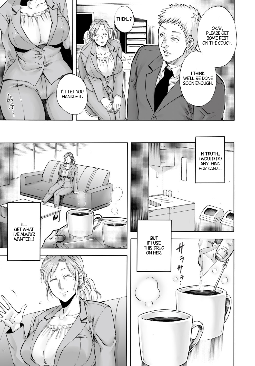 Nemureru Yoru no Akui | Evil Night Sleep page 5 full