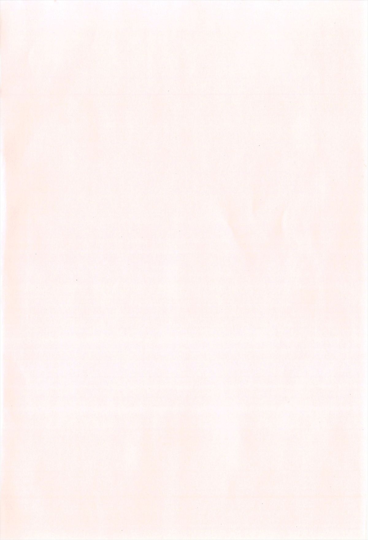 Loliloli Cancan page 3 full
