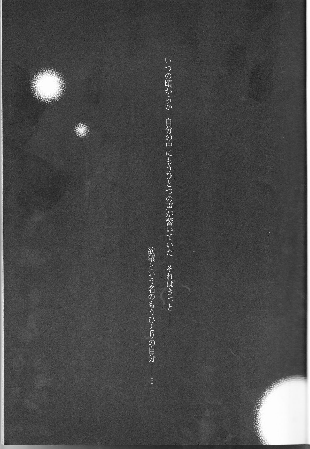 Call page 11 full