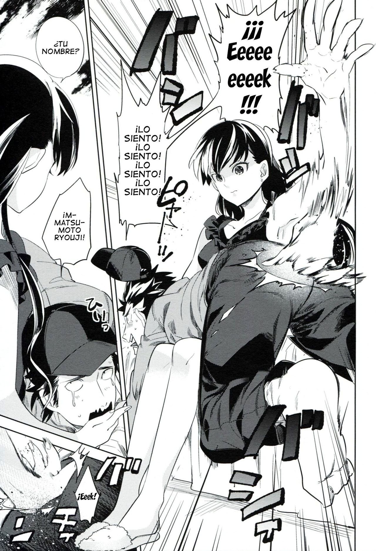 es no Madobe page 8 full