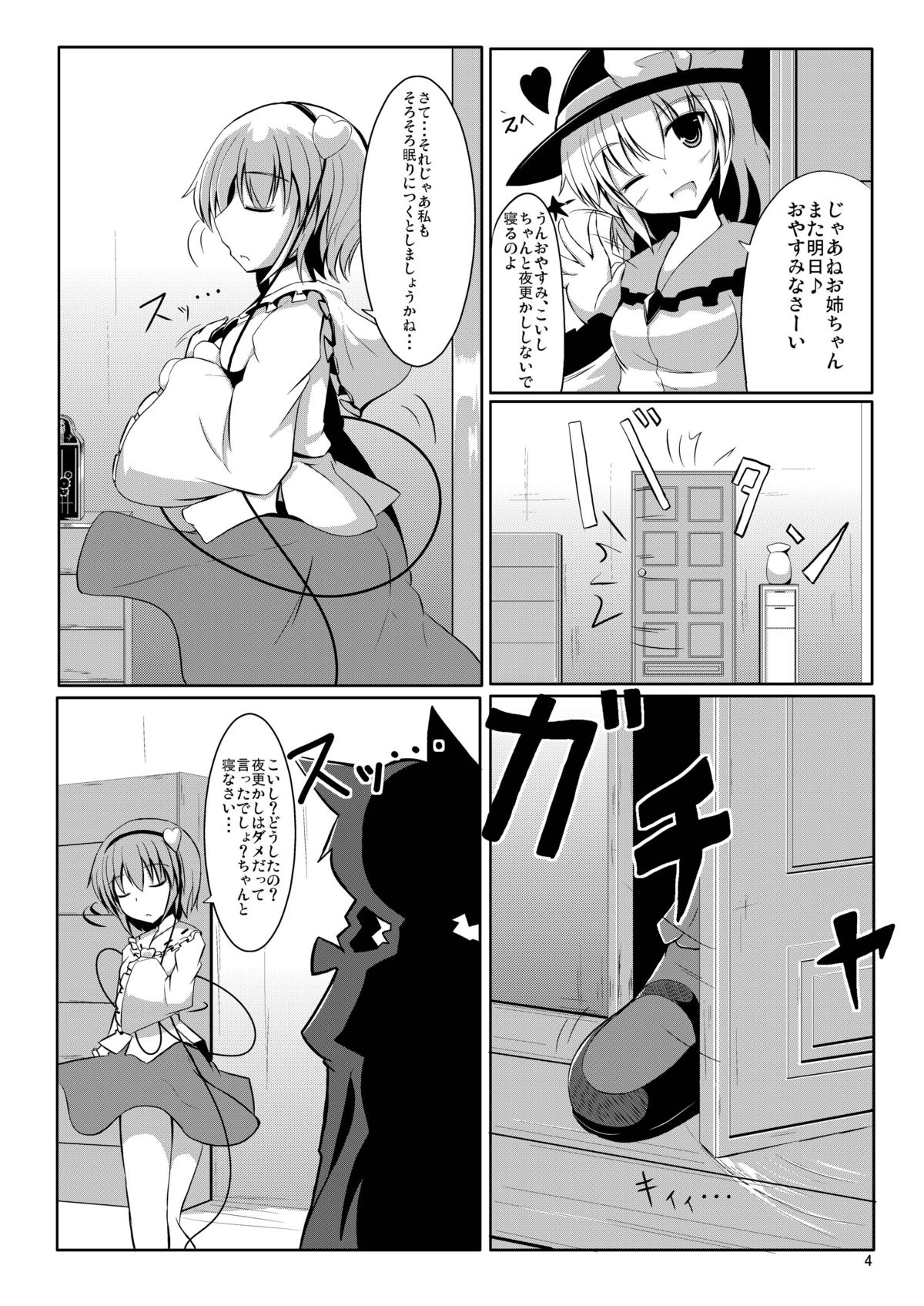 S × O page 4 full