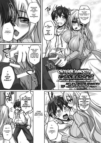 [Takeda Aranobu] A pretty girl slowly cooking her meat [english][ongoing](PR001) cover