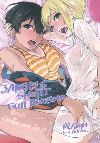 (C84) [Yokoshimanchi. (Ash Yokoshima)] 3 ANGELS SHORT Full Blossom #0.8 cafe au lait cover