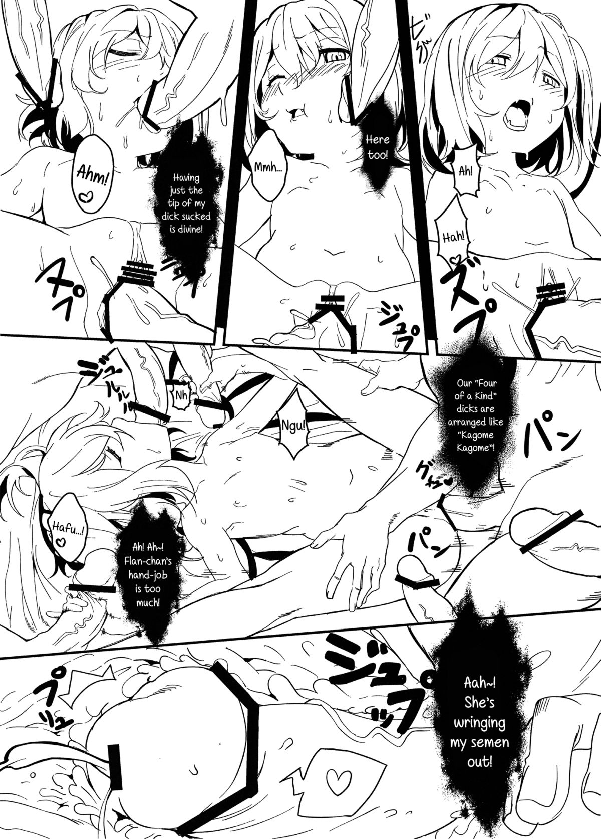 Flan-chan Yoi Ko Keikaku | Project to turn Flan-chan into a good girl page 12 full