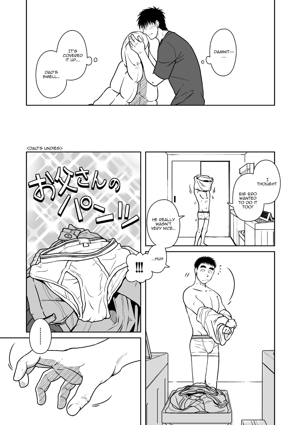 Oyakoi | Daddy Romance page 11 full