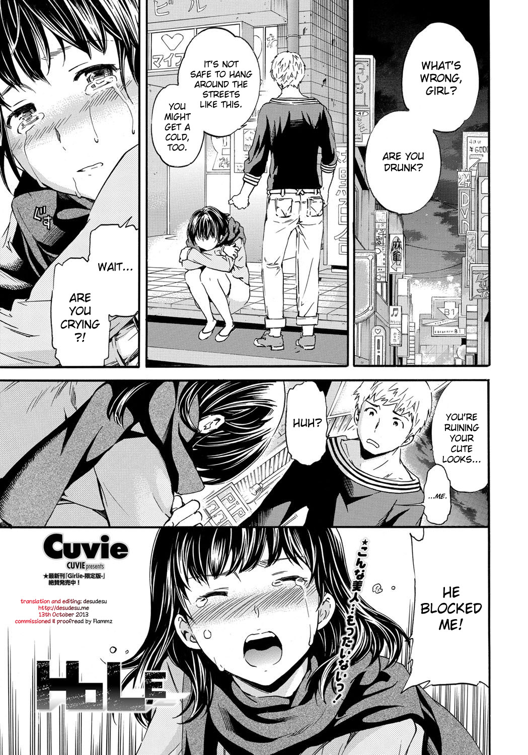 Hole page 1 full