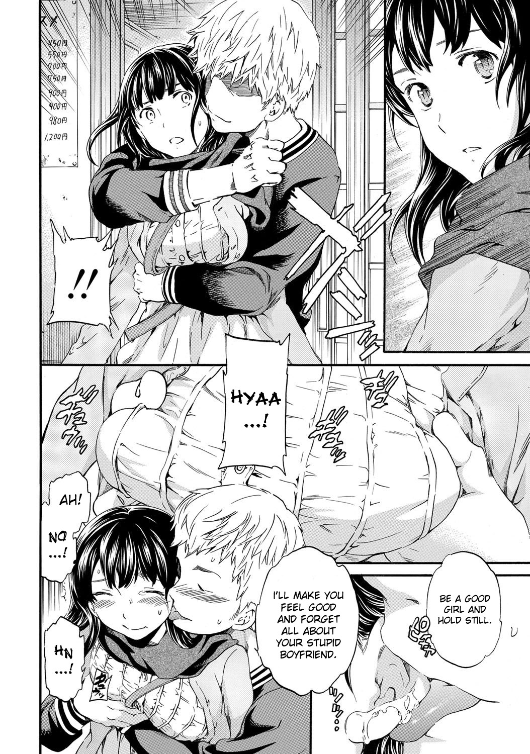 Hole page 6 full