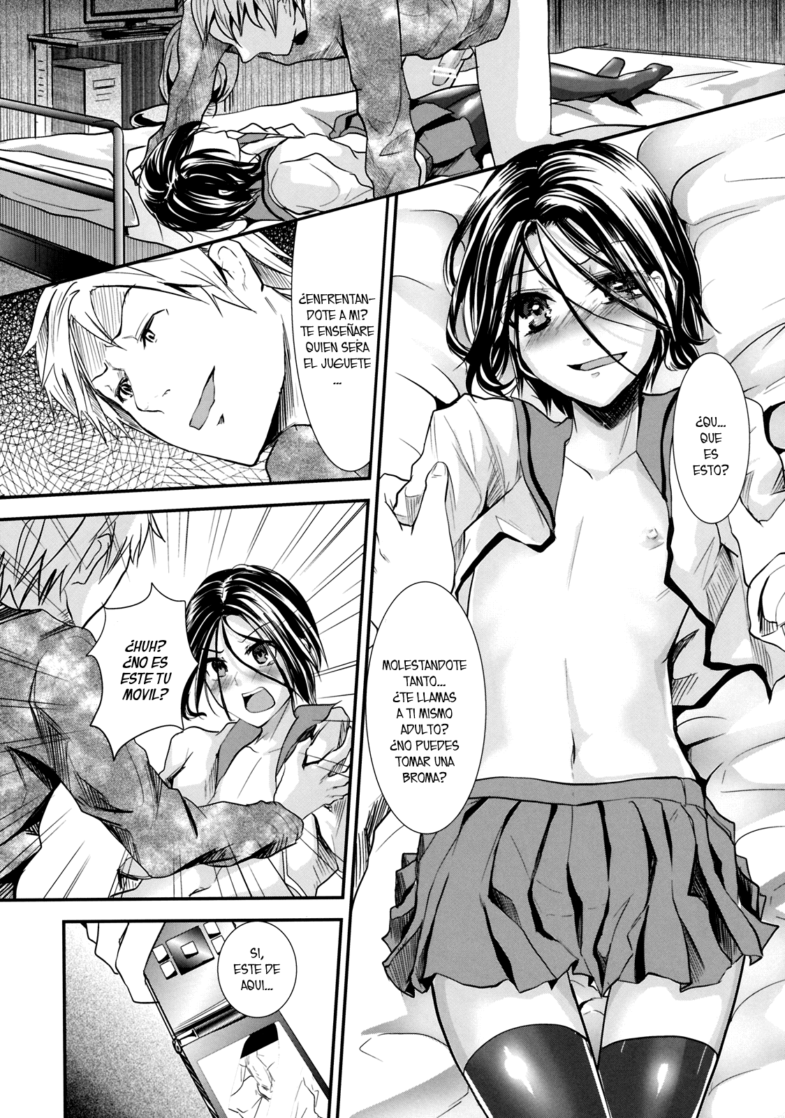 Gitei Otoshi page 12 full