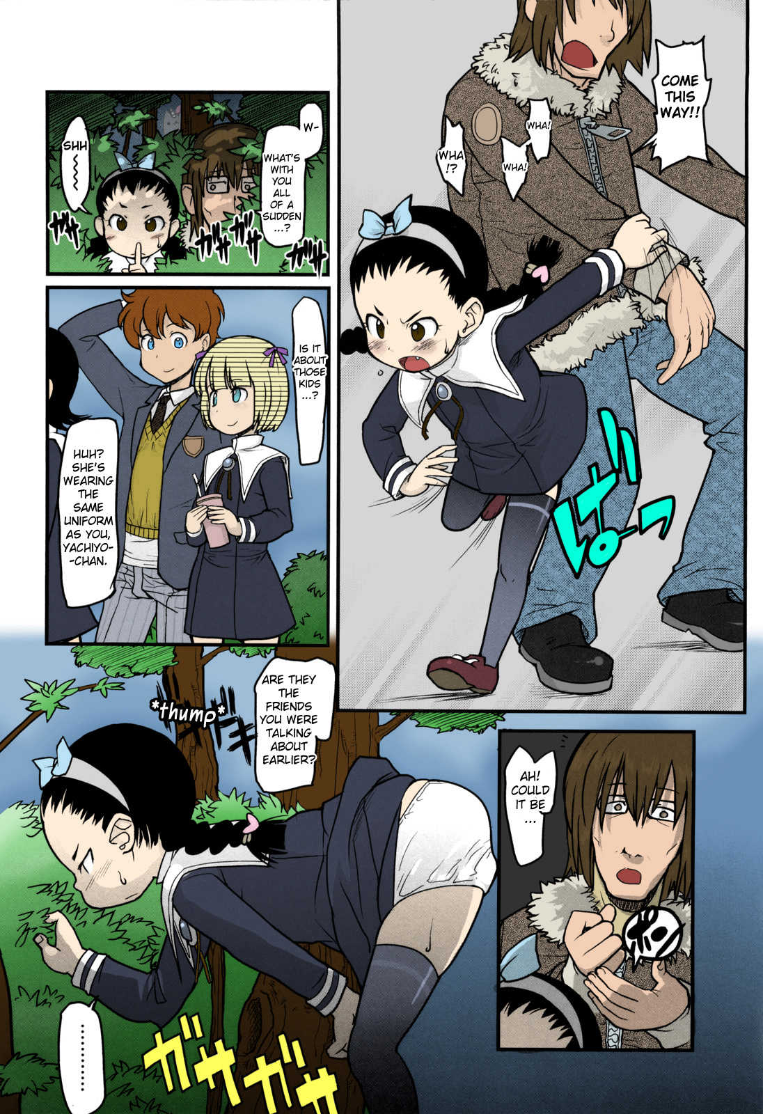 Loli Gabuu Ch.11 page 11 full