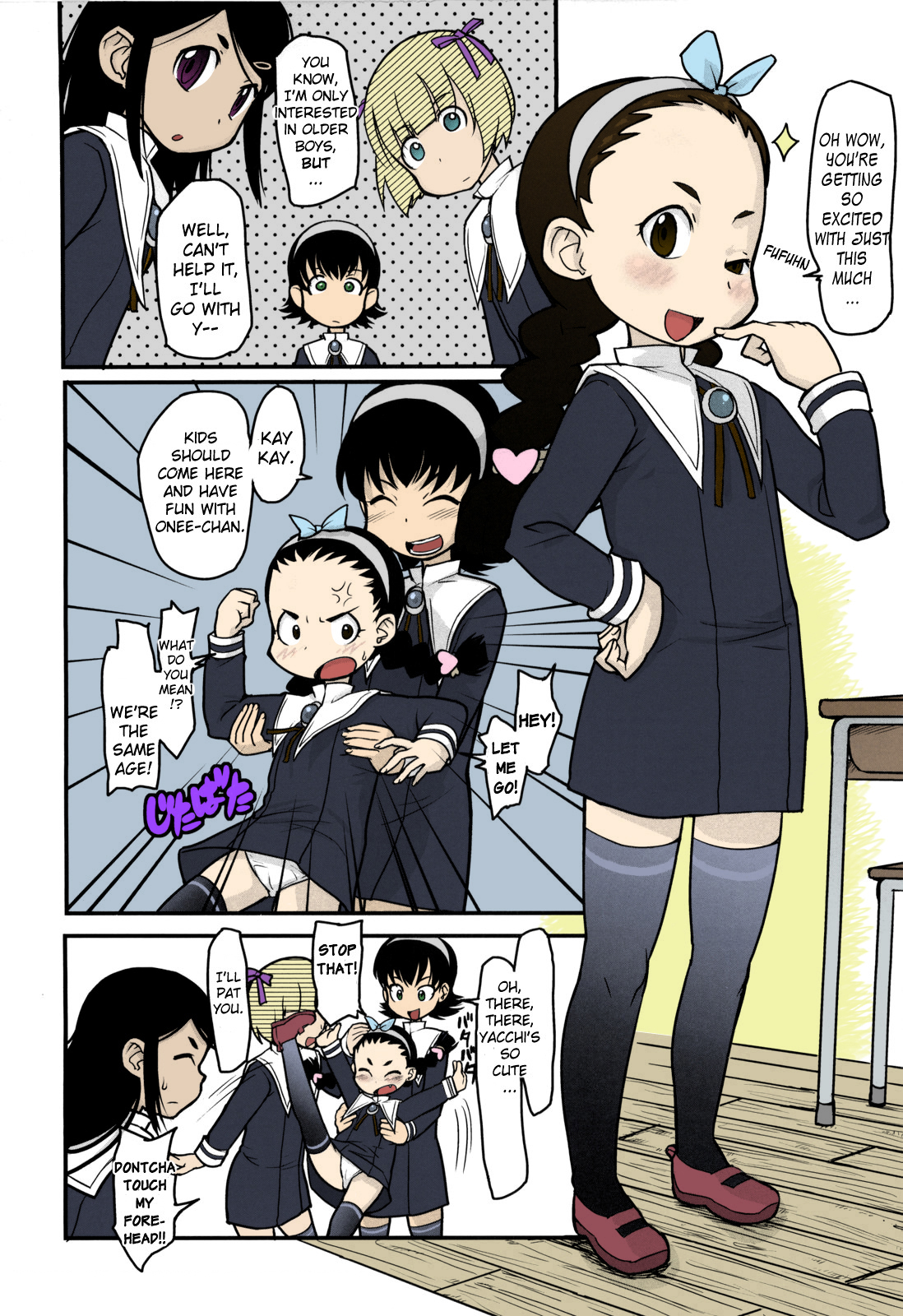 Loli Gabuu Ch.11 page 3 full