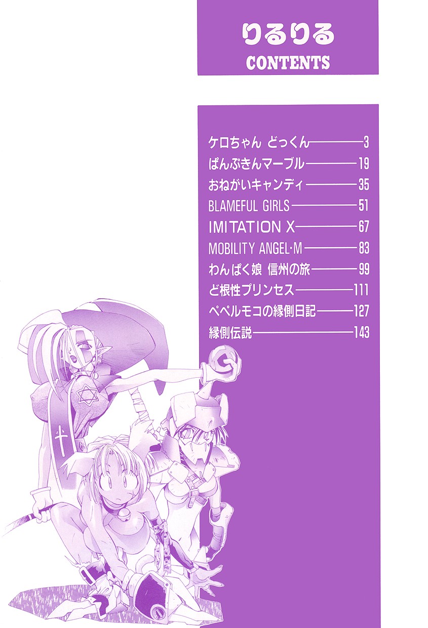 Ril Ril page 6 full
