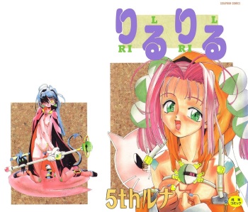 [5th Luna] Ril Ril cover