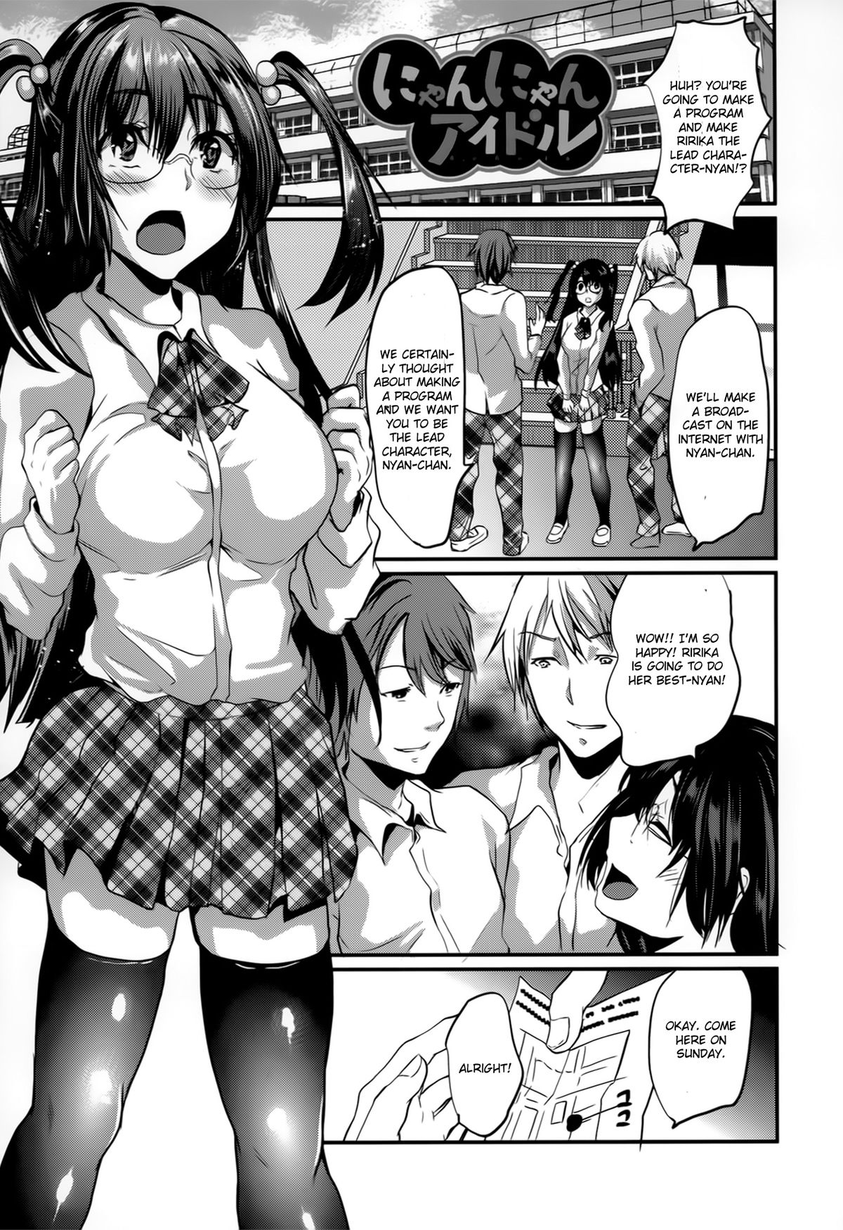 Nyan Nyan Idol page 1 full