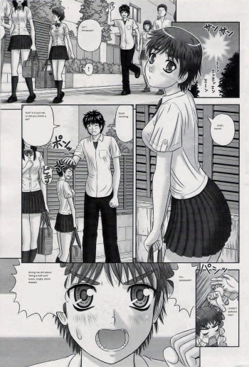 [Kanaisei Jitenshasougyou] Omajinai (COMIC Penguin Club Sanzokuban 2014-01) [English] cover