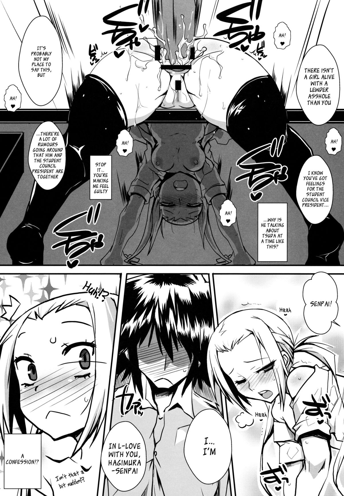 Himitsu no Houkago page 11 full