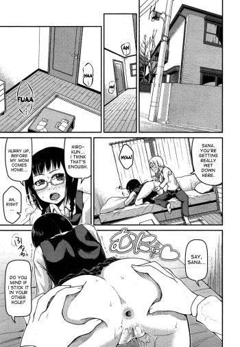 [Nonaka Tama] Let's Have Anal! (COMIC Aun 2013-04) [English] [desudesu] cover