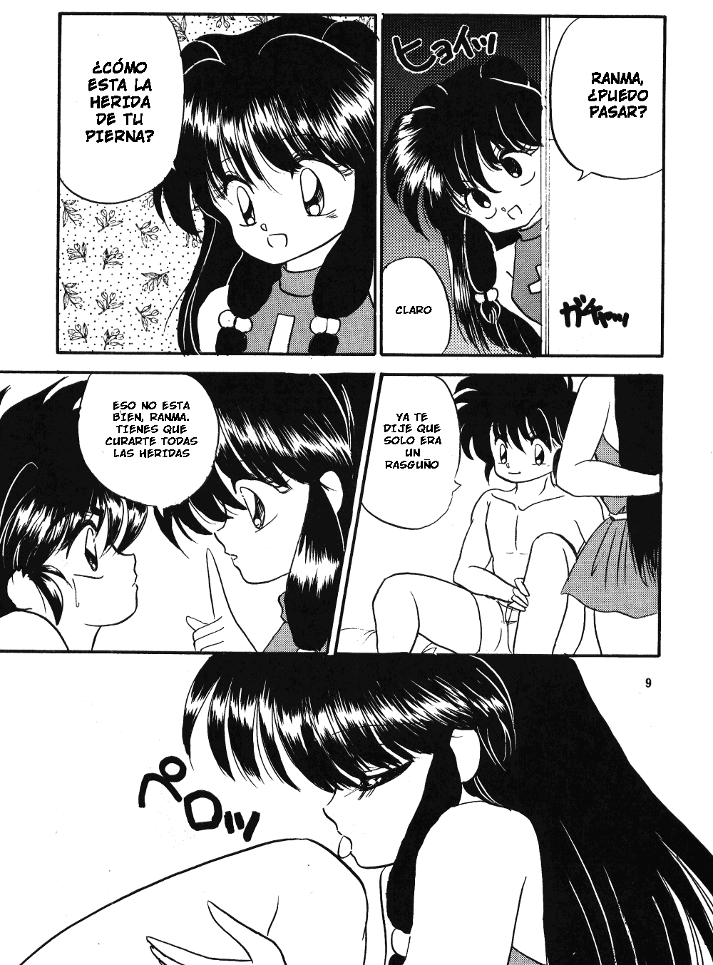 Panic Attack | Ataque de Pánico page 5 full