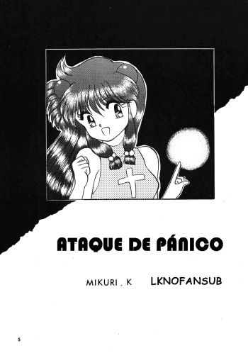 (C43) [Hoge Hoge Club (Kenzaki Mikuri)] Panic Attack | Ataque de Pánico (Ranma no Manma) (Ranma 1/2) [Spanish] [LKNOFansub] cover