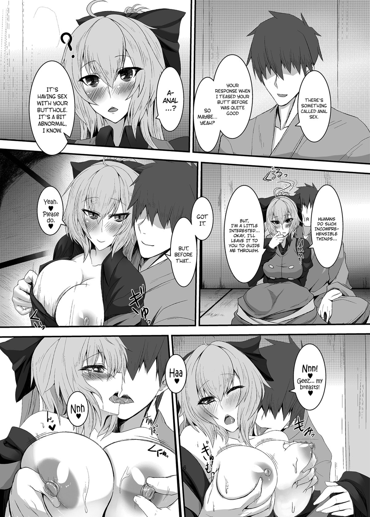 Netsubyou 2   =TV + Afro= page 5 full