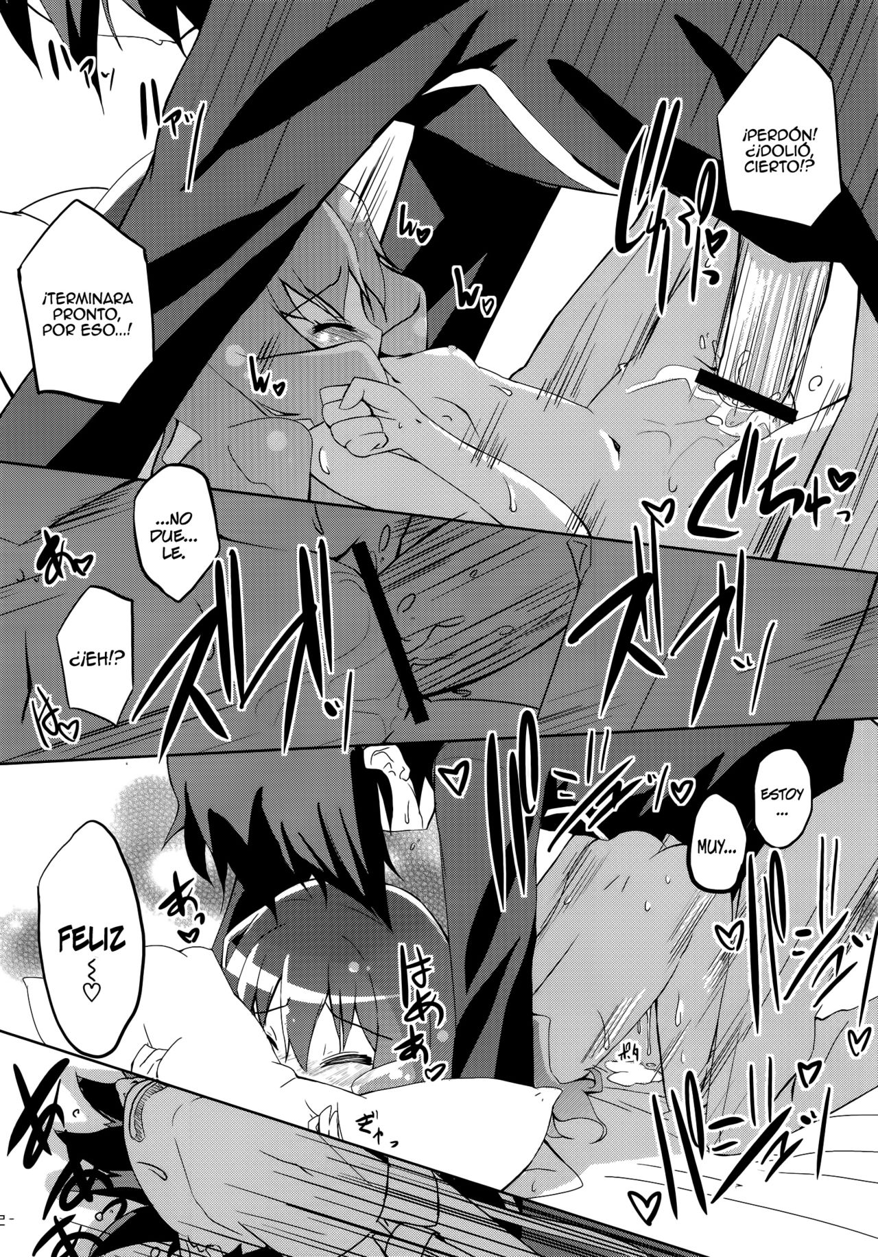 Lovely Storm! page 11 full