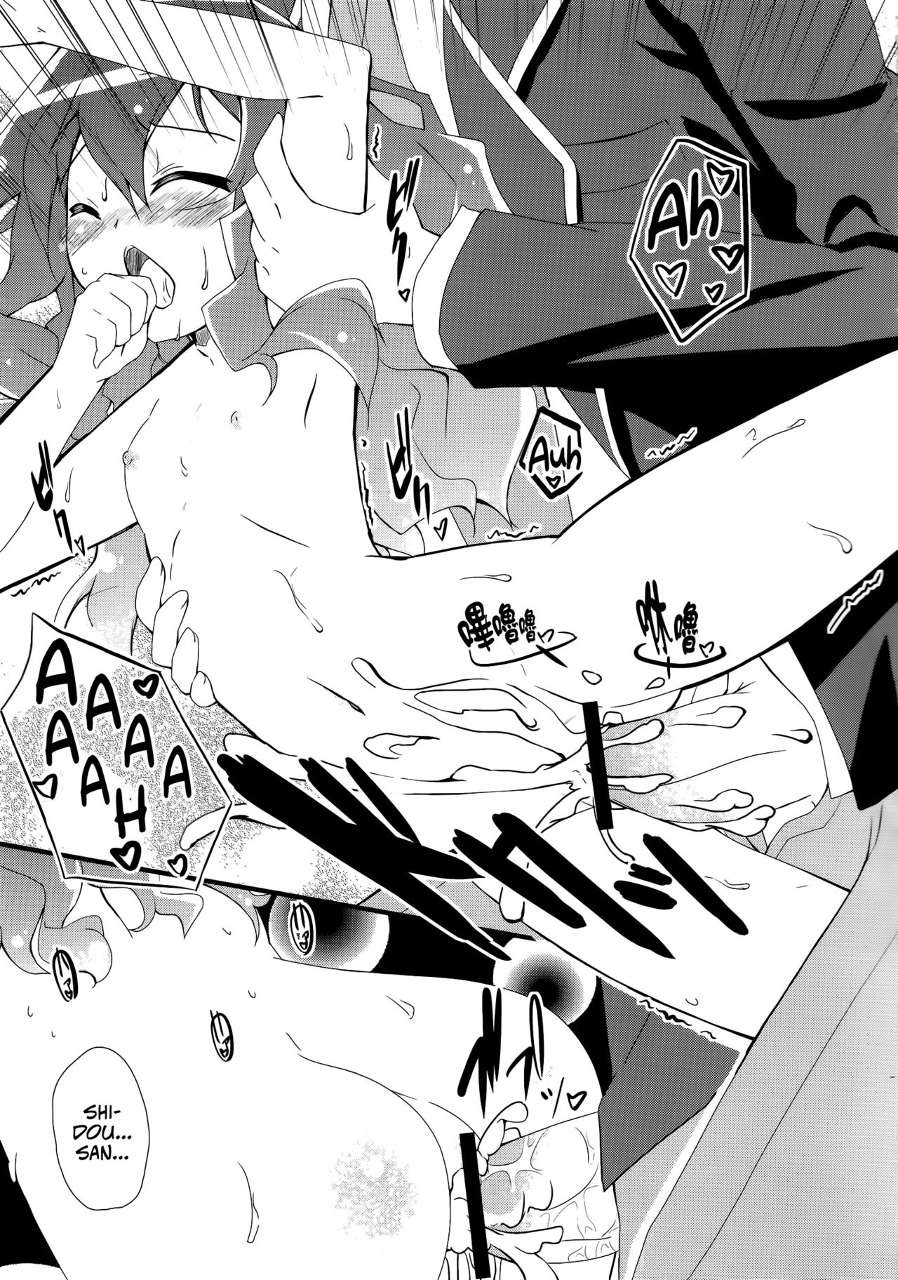 Lovely Storm! page 12 full