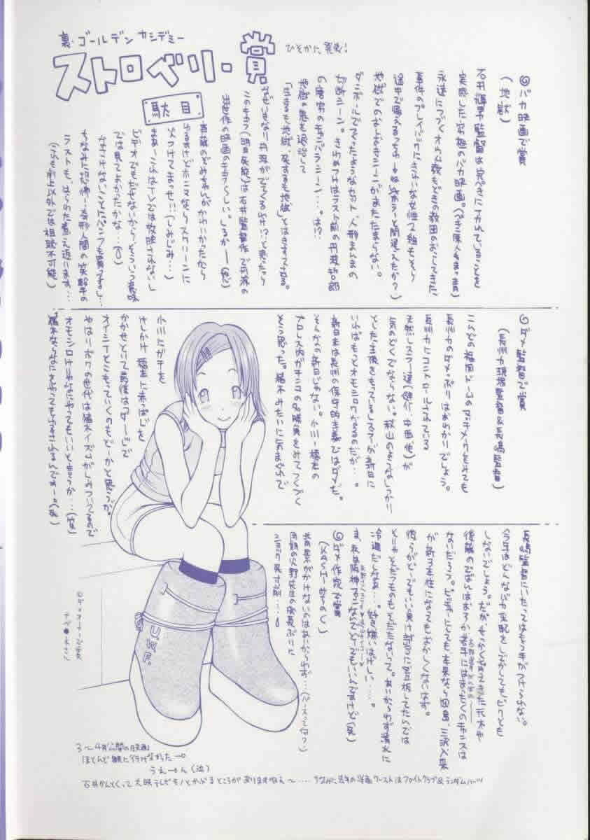 Pururun Girl page 4 full