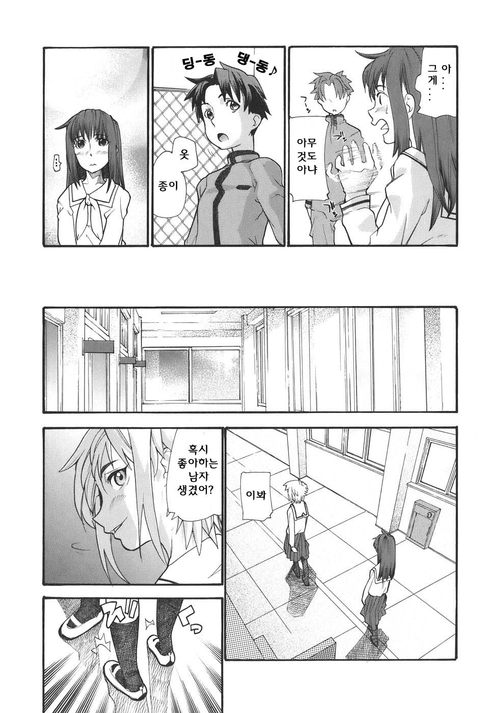 Dual page 11 full