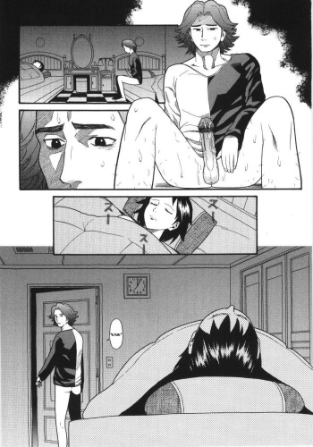 [Hatch] Scandalous Girl Ch. 5 [Russian] [Mamoru] cover