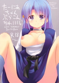 Tania-chan Brocon Kawaii.