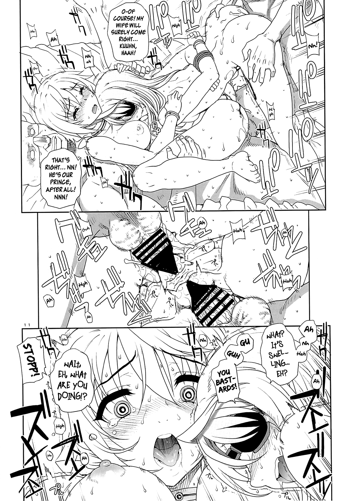Kayumidome 10 Houme   =LWB= page 12 full