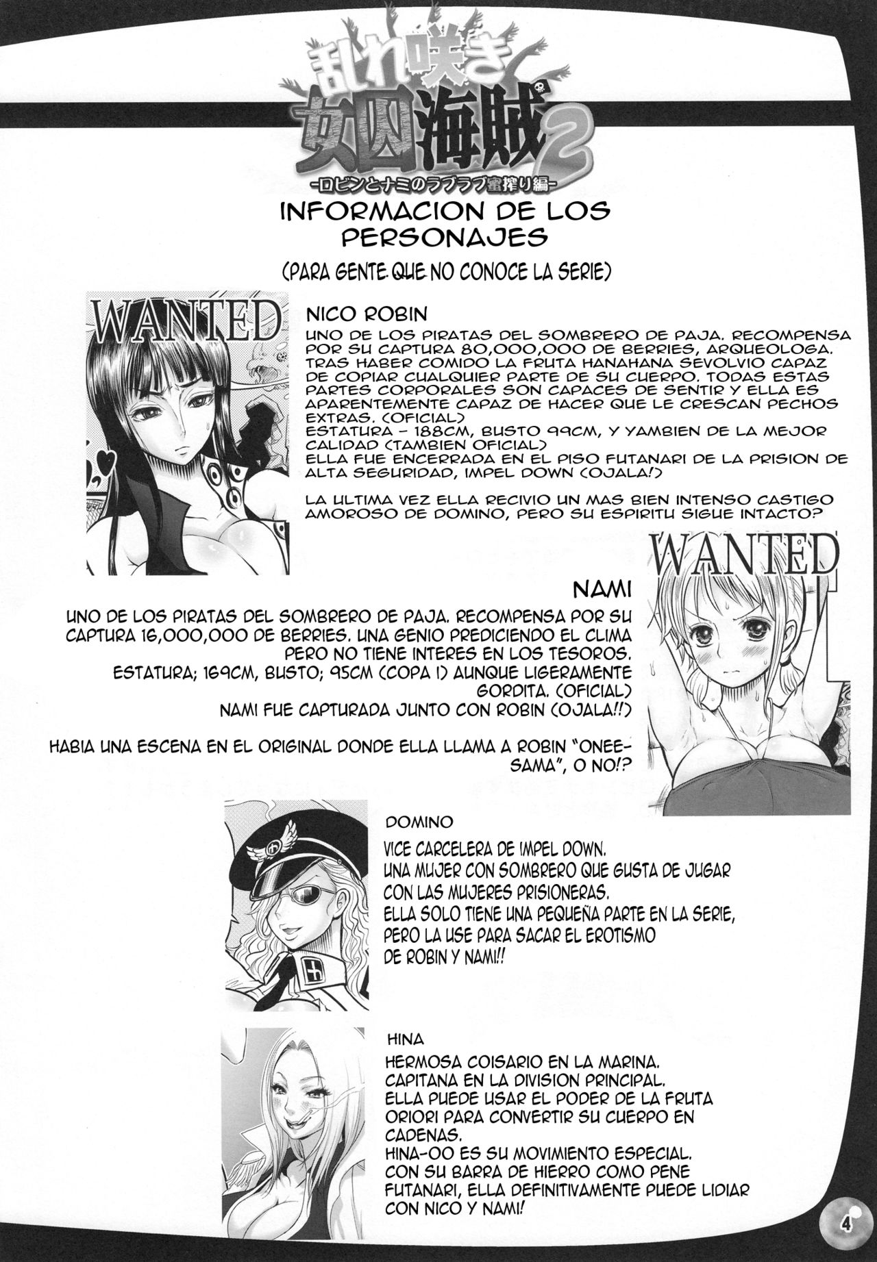 Midarezaki Joshuu Kaizoku 2 -Robin to Nami no Love Love Mitsu Shibori hen- page 3 full