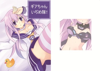 [Nepu Style (Meimu)] Gear-chan Idime Tai!! (Hyperdimension Neptunia) [Digital] cover