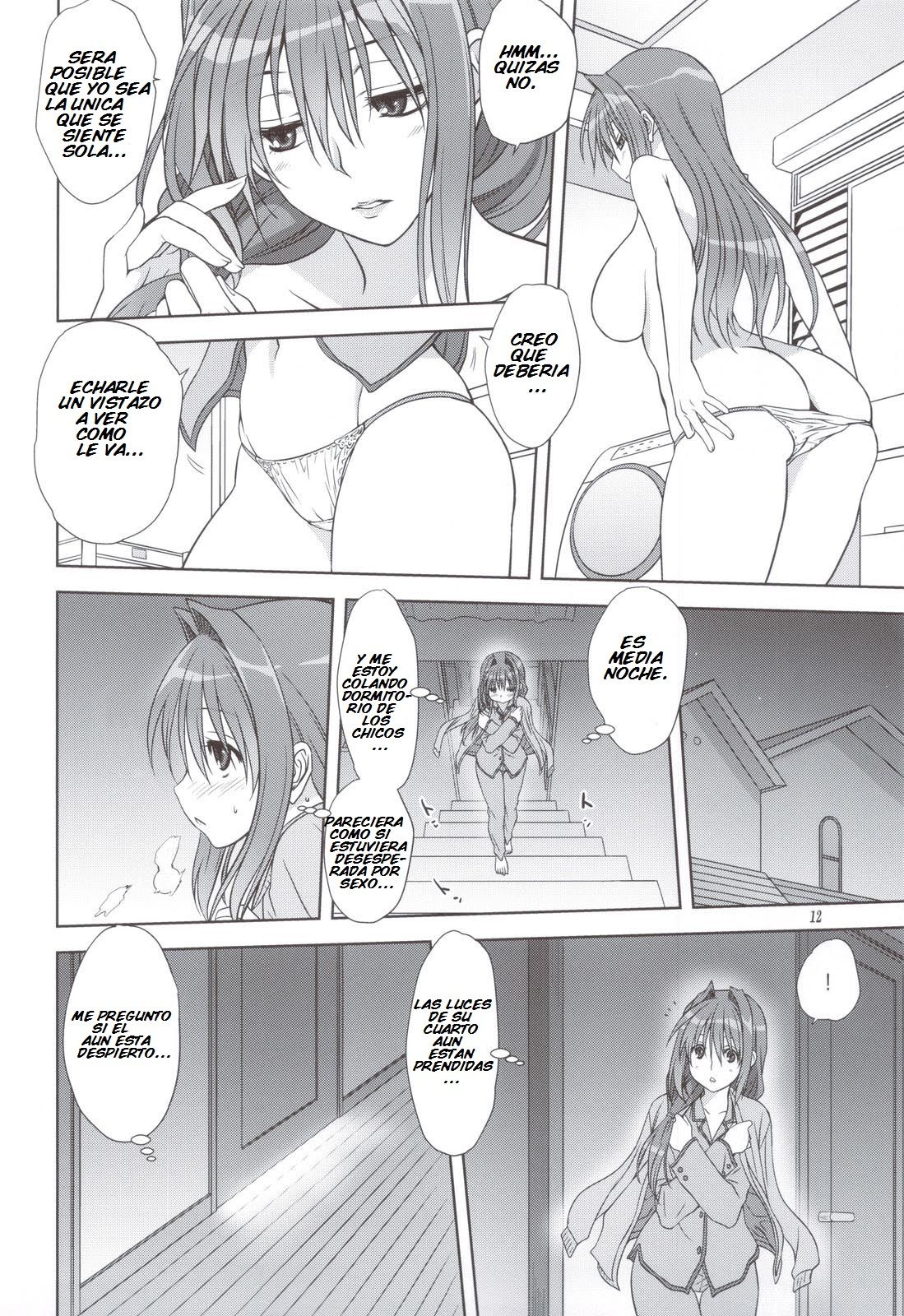 Akiko-san to Issho 11 page 11 full