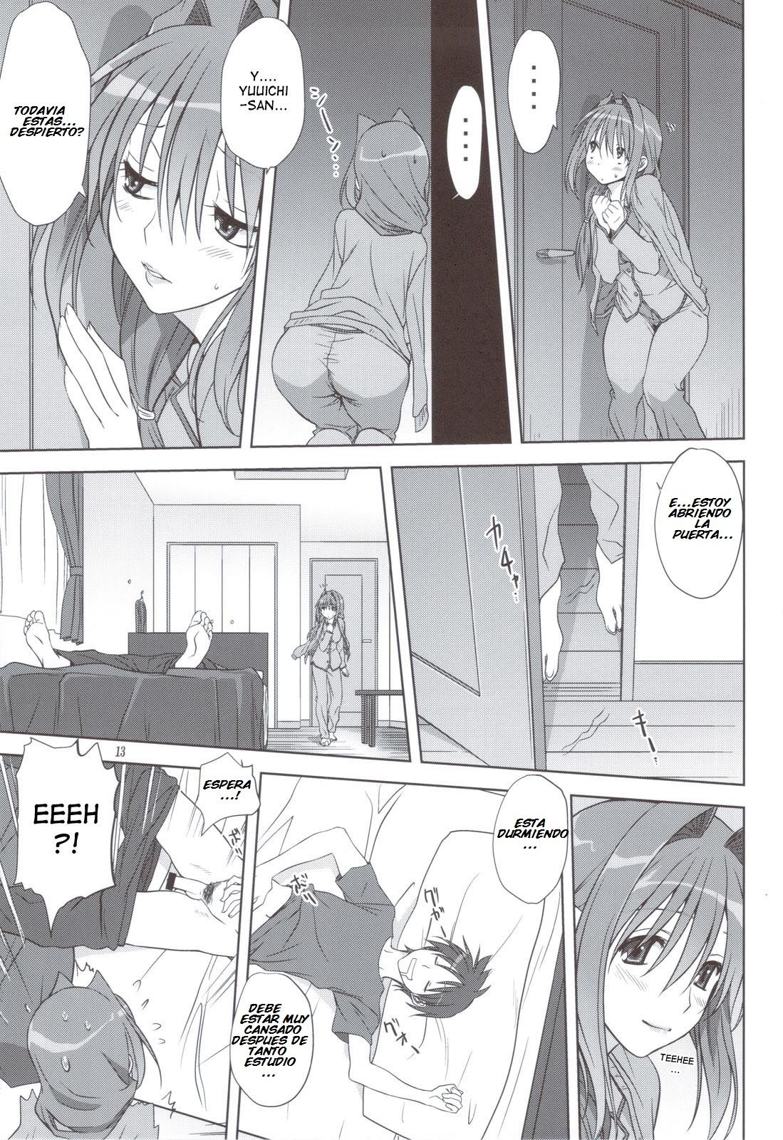 Akiko-san to Issho 11 page 12 full