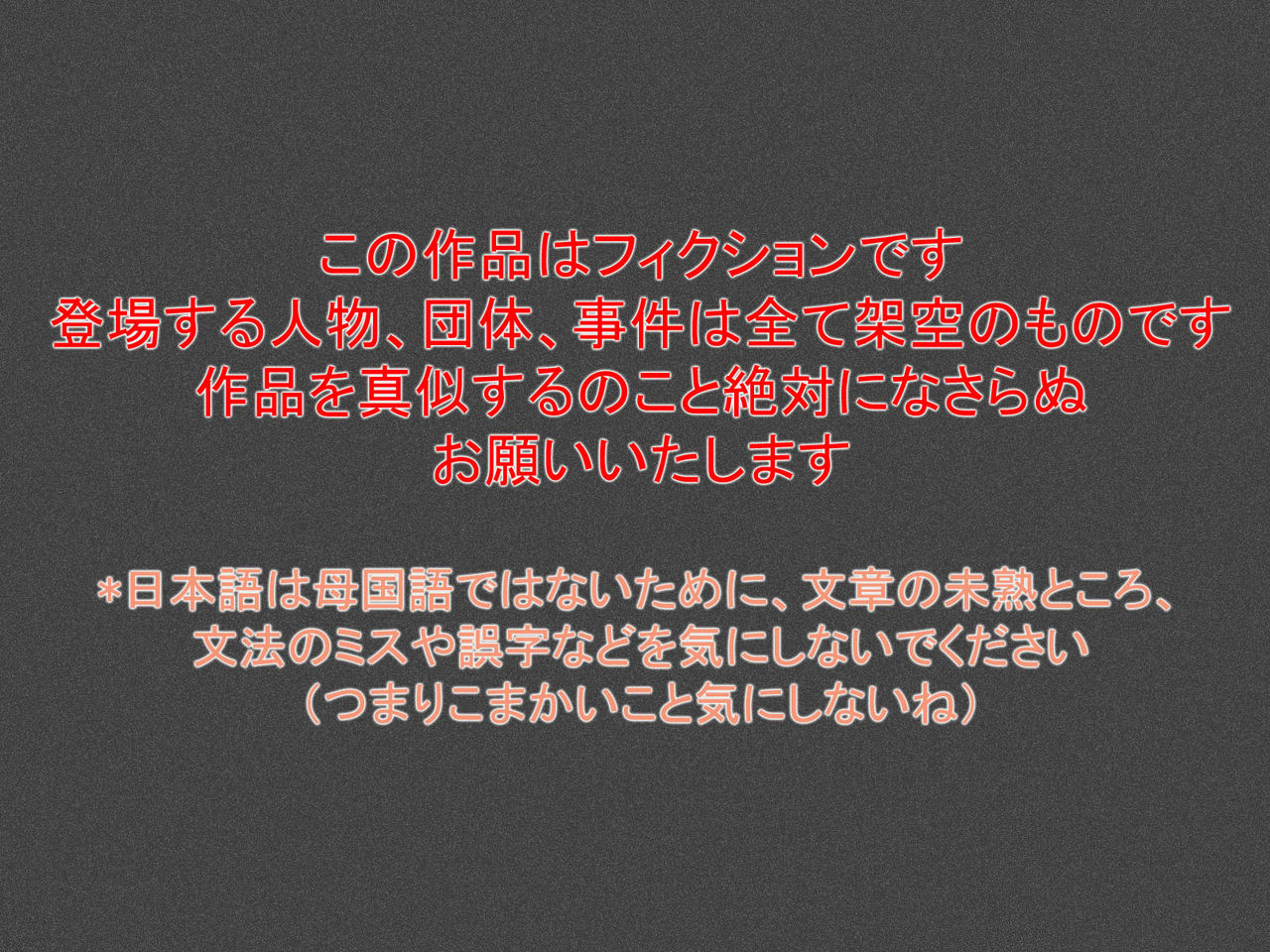 Saimin Plus Kouhen page 2 full