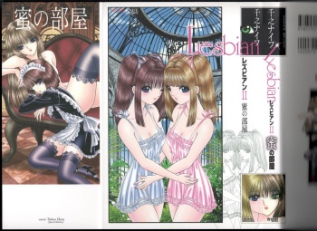 [Senno Knife] Lesbian II Mitsu no Heya cover