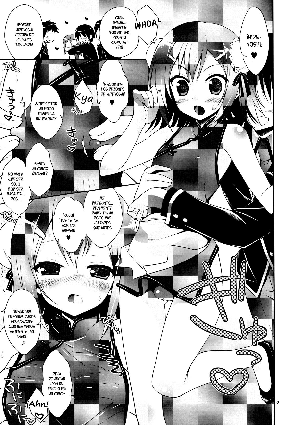 Hideyoshi ja ga Ai sae Areba Kankei nakarou no page 4 full